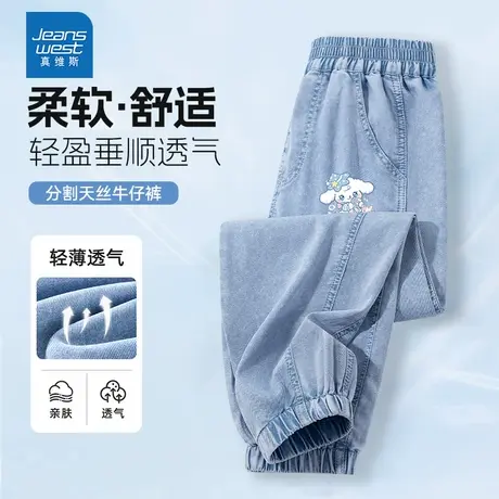 真维斯童装女童裤子2025新款天丝牛仔防蚊裤夏季透气凉感女童夏装图片