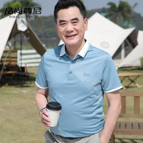 【冰爽棉】中年爸爸短袖T恤几何图案透气亲肤男士POLO衫夏季新款商品大图