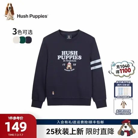 【25秋新品】暇步士童装男童卫衣大童学院风套头上衣儿童休闲内搭图片