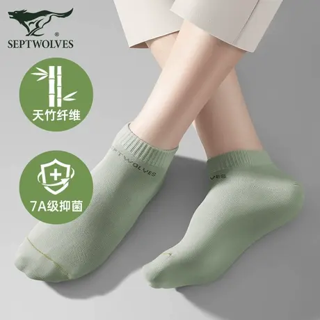 七匹狼袜子男船袜天竹纤维抗菌吸汗防臭透气夏季薄款男士短筒短袜商品大图
