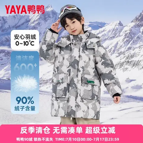鸭鸭儿童羽绒服2024男童冬季新中长款学生连帽中大童工装外套CC图片