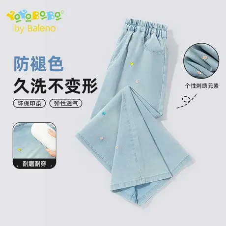 班尼路童装YBB系列女童阔腿裤夏季儿童天丝牛仔裤夏装中大童长裤图片