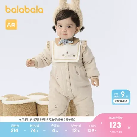 巴拉巴拉宝宝外出连体衣新生儿哈衣婴儿包屁衣女童冬装甜美气质萌商品大图