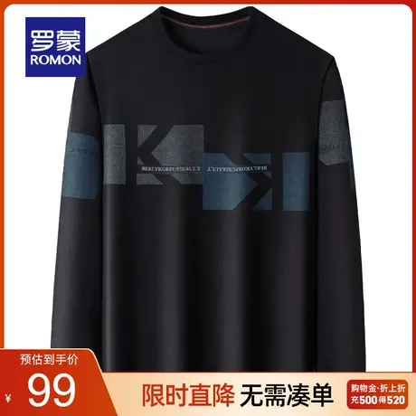 【秒杀清仓】罗蒙休闲长袖T恤衫男士春季新款时尚中青年打底衫潮图片