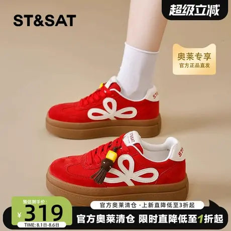 星期六红色德训鞋女2025秋季新款复古百搭休闲板鞋厚底增高运动鞋商品大图