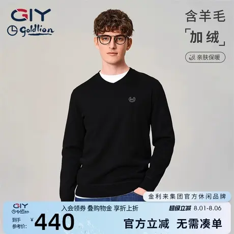 金利来GY男士V领舒适长袖毛衣秋冬经典款羊毛针织衫上衣外套图片