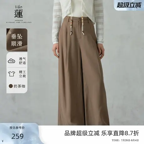 【商场同款】阿依莲时尚休闲阔腿裤女2025夏季新款复古显瘦长裤子图片