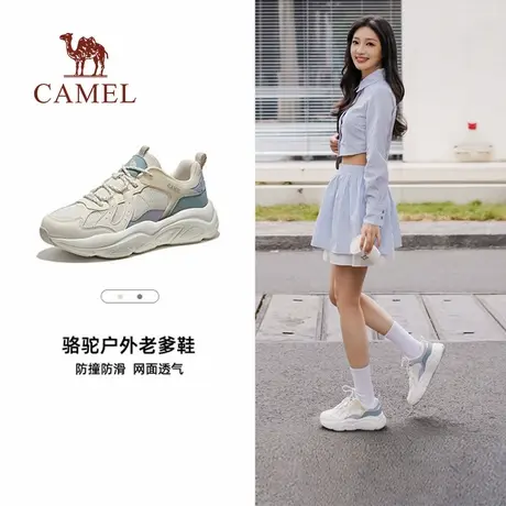 骆驼塔川户外休闲鞋年夏季新款女鞋复古老爹鞋透气舒适厚底运动鞋商品大图