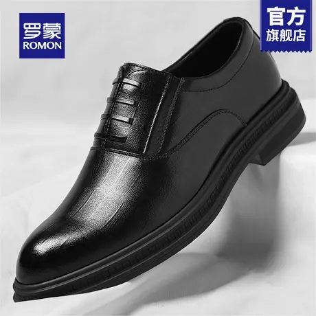 罗蒙牛津鞋男款正装商务秋季内增高皮鞋男士舒适软底结婚新郎鞋RM商品大图