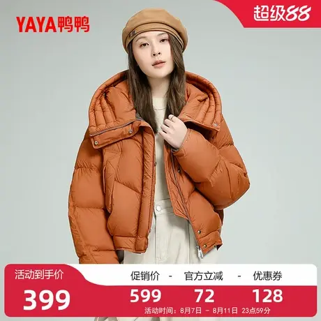 鸭鸭女2025冬季新品连帽时尚保暖泡芙短款加厚90鸭绒小众羽绒服J图片