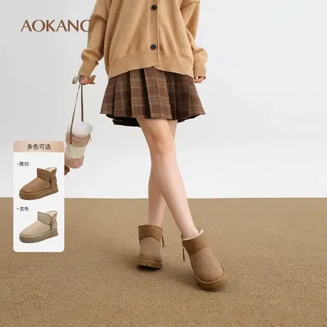 奥康女鞋冬季简约时尚加厚保暖雪地靴抗寒防滑套脚毛毛鞋图片