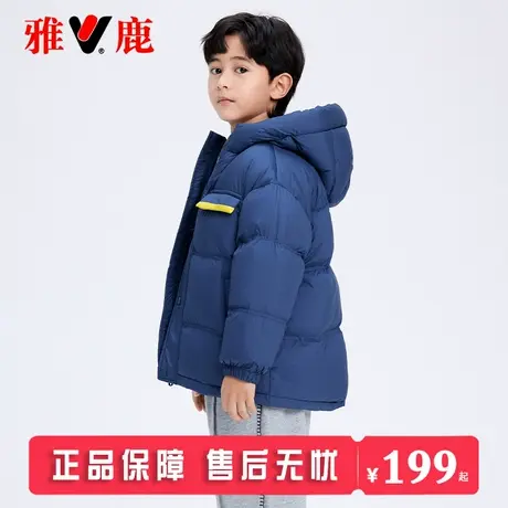 雅鹿儿童羽绒服短款加厚男童女童中小童宝宝2025新款洋气冬季外套图片