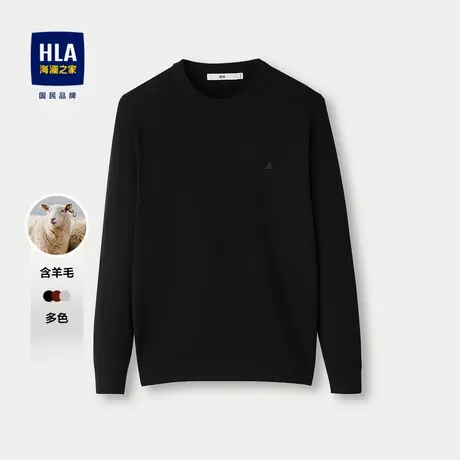 HLA/海澜之家国民臻品针织衫24秋季新含羊毛纯色圆领包芯纱毛衣男图片