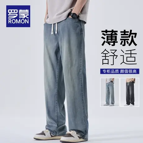 罗蒙男士牛仔裤夏季薄款2025新款美式复古宽松阔腿潮牌系绳裤子男商品大图