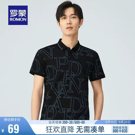 【直降】罗蒙时尚短袖POLO衫夏季商务休闲字母印花简约百搭T恤男图片