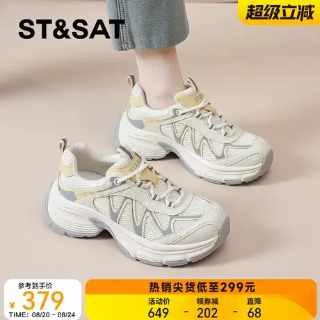 星期六厚底老爹鞋女2025新款秋冬增高轻便休闲运动鞋百搭增高女鞋商品大图