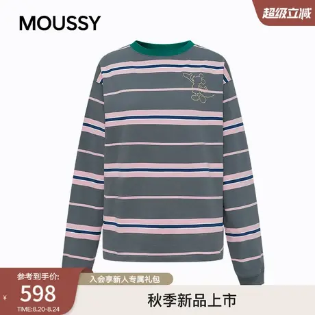 moussy2025秋季新品甜美风刺绣卡通撞色条纹长袖T恤028IAY90-1871商品大图