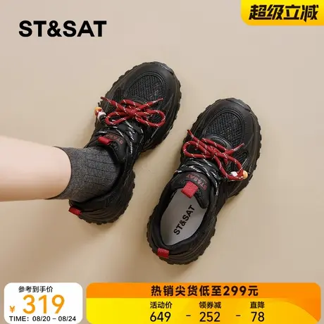 星期六显脚小老爹鞋女2025秋季新款小个子增高串珠百搭休闲运动鞋商品大图