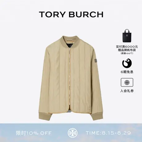 TORY BURCH 汤丽柏琦 绗缝拉链夹克外套 140126图片