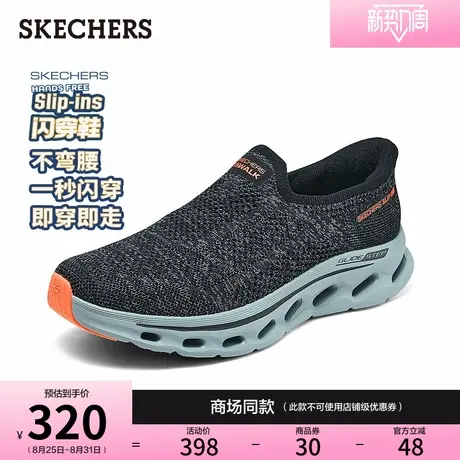 斯凯奇闪穿鞋|2025秋季男款一脚蹬健步鞋厚底缓震网面休闲运动鞋商品大图
