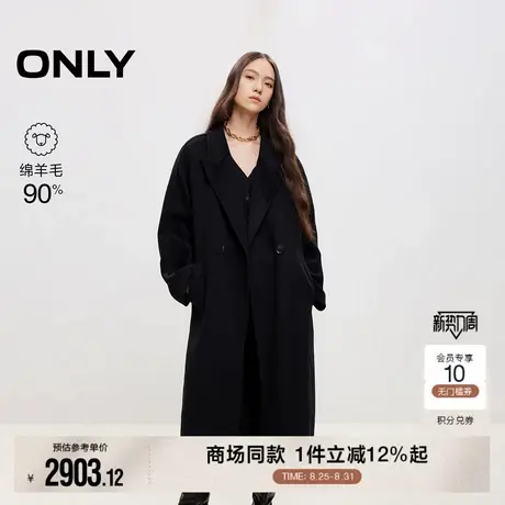 ONLY2025秋季新款休闲通勤风含绵羊毛茧型毛呢大衣女|12536U018图片