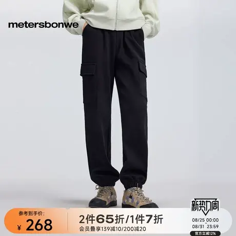 美特斯邦威针织裤女冬季新款设计感工装时尚贴袋束脚女士长裤图片