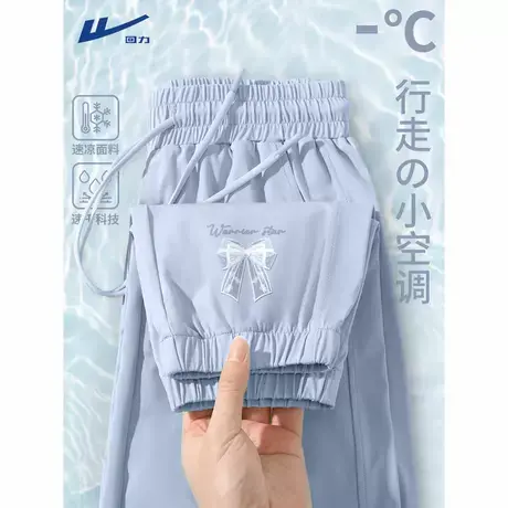 回力女夏薄款2025新款裤子修身冰丝直筒束脚裤大码胖mm运动长裤A商品大图