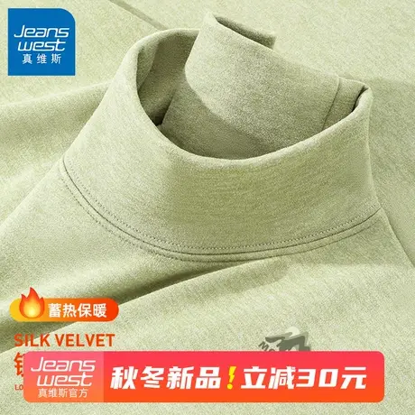 GV真维斯桑蚕丝打底衫男款秋冬加绒厚高领内搭羊毛双面绒长袖t恤B商品大图