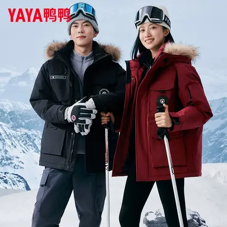 王一博同款鸭鸭2024新款男女同款羽绒服冬季加厚貉子大毛领外套商品大图