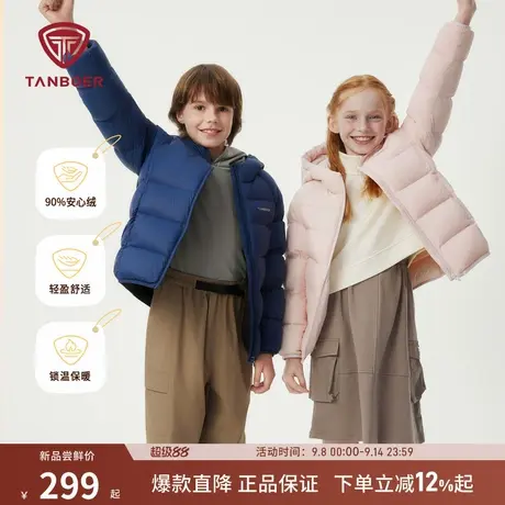 坦博尔秋季新款中大男女童儿童保暖外套轻薄羽绒服连帽内胆反季装商品大图