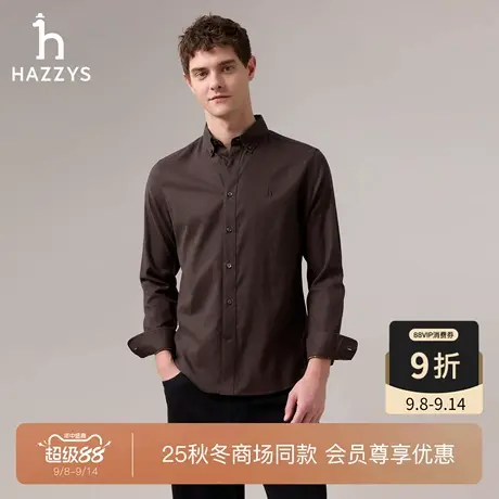 【商场同款】Hazzys哈吉斯男士长袖衬衫2025秋季新款通勤休闲上衣商品大图