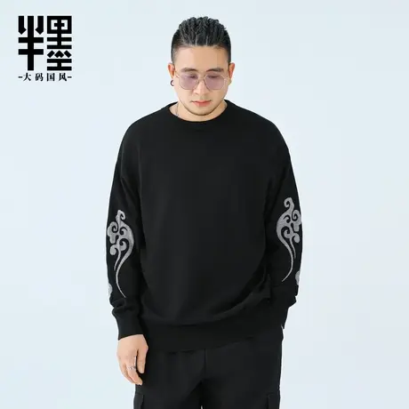 半墨大码男装中国风卫衣男冬季新款宽松加肥加大海浪纹提花外套潮商品大图