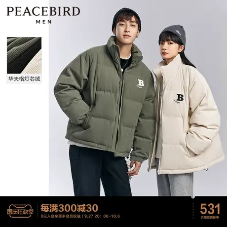 太平鸟男装华夫格棉衣外套情侣面包服冬季保暖潮流棉服男外套棉袄图片