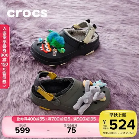 Crocs卡骆驰经典特林暖棉洞洞鞋男户外保暖拖鞋|207936商品大图
