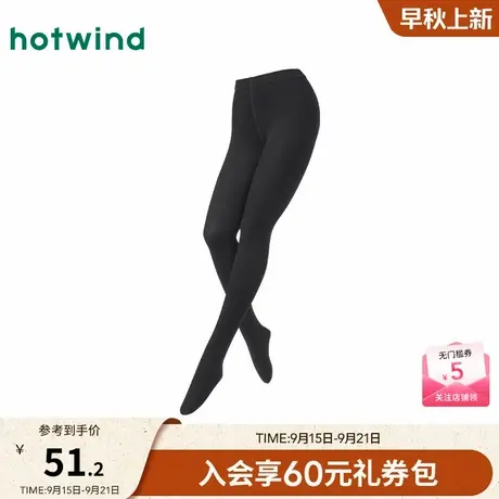 热风女士打底裤2025年秋季新款150D竖条微压连裤袜黑色打底连体袜商品大图