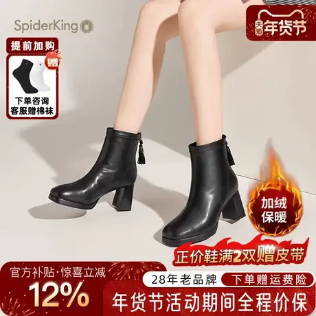 蜘蛛王女鞋官方旗舰2025冬新款马丁靴加绒保暖粗跟增高方头后拉链图片