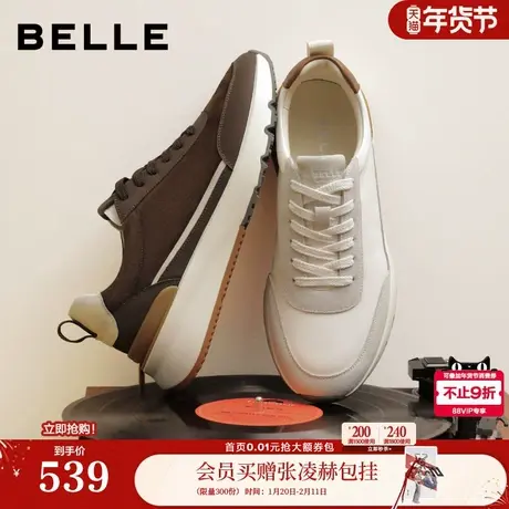 百丽男鞋复古休闲健步鞋男士26春季新款运动鞋厚底阿甘鞋A2300AM6图片