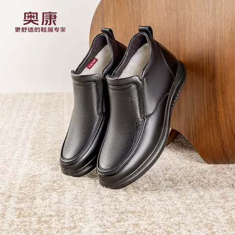 奥康 男鞋2025冬季加绒保暖乐福鞋高筒舒适套脚皮鞋门店发货商品大图