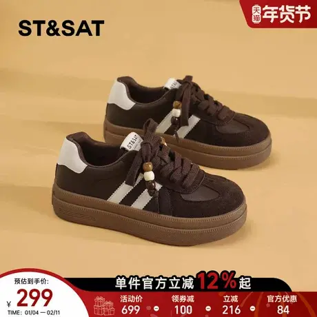 星期六厚底德训鞋女春新款拼色复古百搭休闲板鞋时尚串珠单鞋商品大图