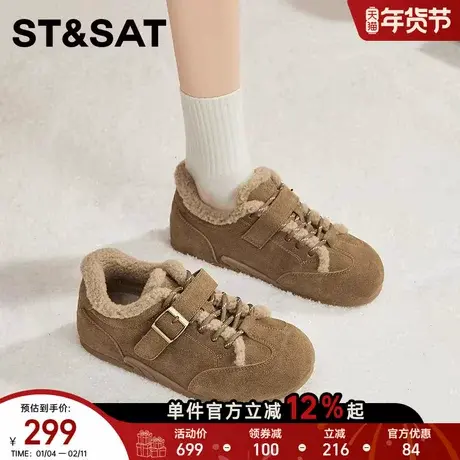 星期六2025年冬季毛绒阿甘鞋女厚底加绒休闲鞋保暖百搭反绒皮板鞋商品大图