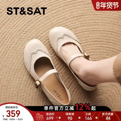 星期六平底玛丽珍鞋女2026年春季新款英伦风小皮鞋软底一脚蹬单鞋商品大图