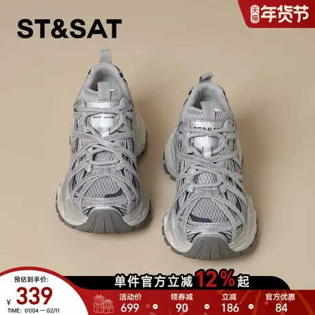 星期六爆款水钻厚底增高老爹鞋女款2026新款时尚百搭运动休闲鞋子商品大图