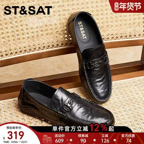 星期六男鞋秋季新款休闲皮鞋男士通勤鞋透气软底豆豆鞋乐福鞋商品大图
