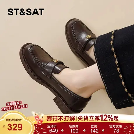 星期六复古乐福鞋女山茶花春季款粗跟舒适通勤百搭英伦小皮鞋商品大图