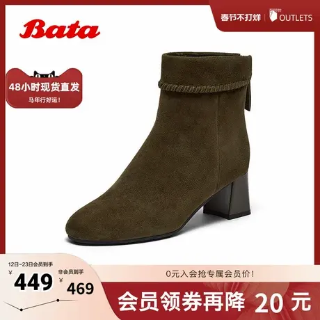 Bata时装靴女2025冬季商场新款粗跟百搭羊皮软底短筒靴ALV58DD5商品大图