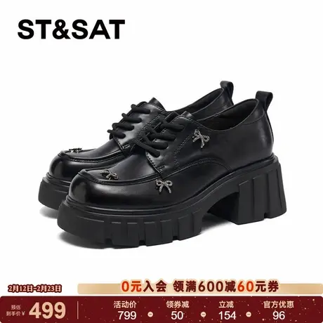 星期六乐福鞋2026年春季通勤鞋百搭休闲厚底玛丽珍女鞋SSE1112196商品大图