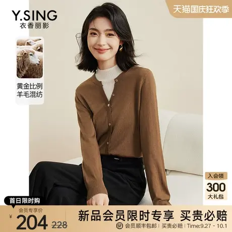 咖色半高领假两件针织衫女衣香丽影2023年秋冬季新款流行羊毛上衣图片