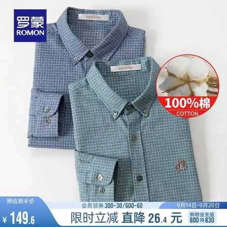 【纯棉】罗蒙男士衬衫商务休闲工装格子衫春秋新款长袖磨毛衬衣男图片