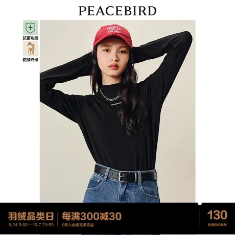 太平鸟纯色打底衫女半高领2023冬季新款洋气长袖T恤内搭上衣图片