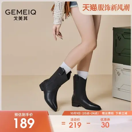 戈美其西部牛仔靴女2023秋新款加绒复古尖头中筒套筒V口粗跟短靴商品大图